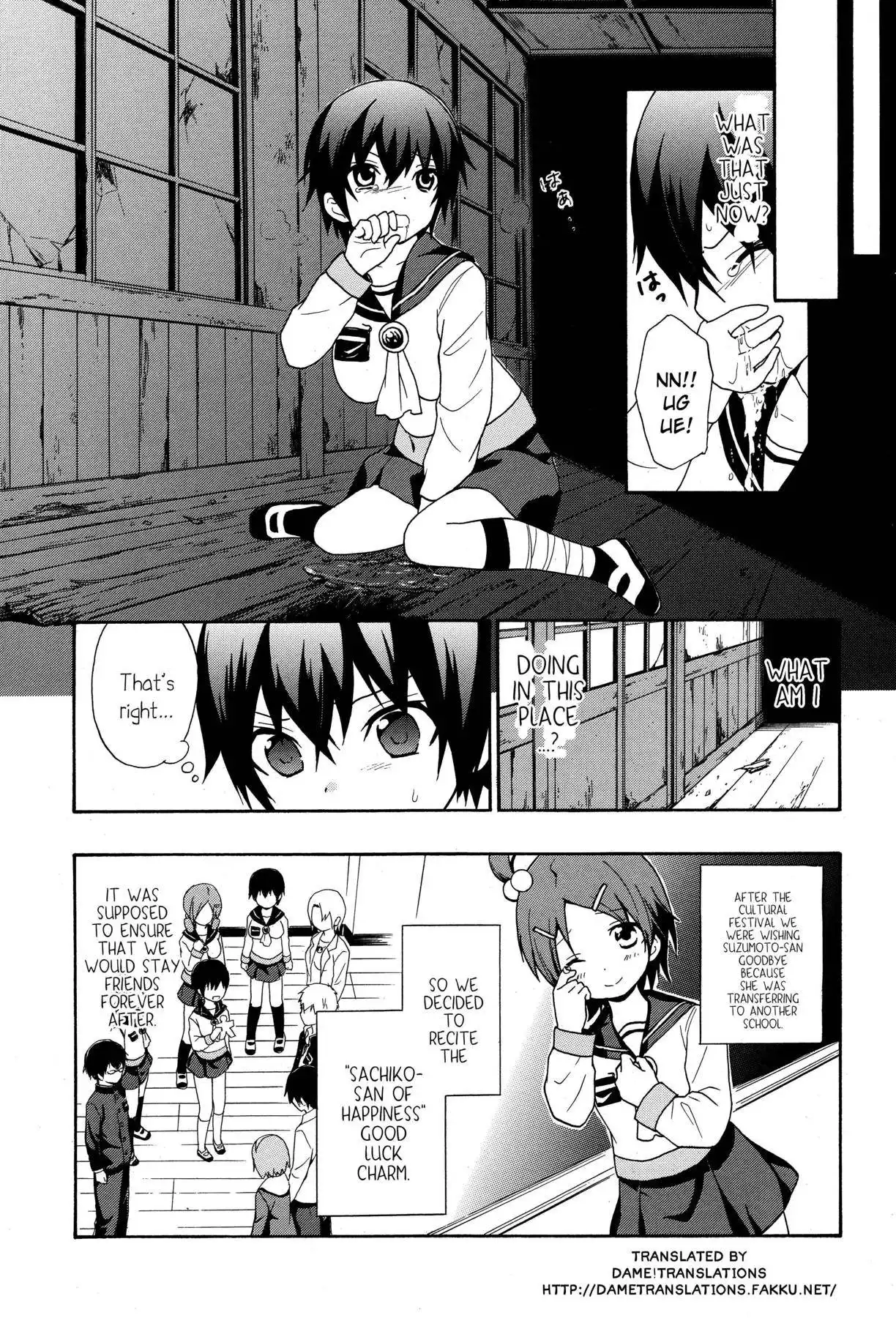 Corpse Party: Book of Shadows Chapter 5 3